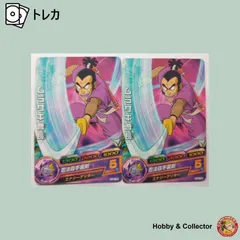 JacksDo ドラゴンボール メタリック軍曹x ムラサキ曹長　SHF JacksDo ドラゴンボール メタリック軍曹x ムラサキ曹長 SHF
