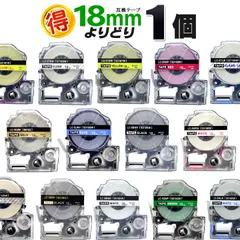 2026年最新】テプラ sr510の人気アイテム - メルカリ