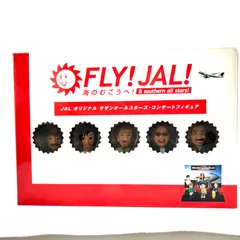 JAL オリジナル サザンオールスターズコンサート・フィギュア