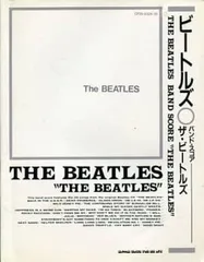2025年最新】ビートルズ コンプリート スコアの人気アイテム