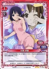 永瀬 伊織　豊崎愛生さん直筆サイン入り　プレシャスメモリーズ　ココロコネクト ココロコネクトブースターパック | プレシャスメモリーズ