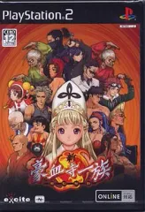 【中古】PS2ソフト 新豪血寺一族 ～煩悩解放～
