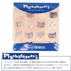メガネ拭き マンハッタナーズ ワインピングクロス MAN-37 Manhattaner's (マンハッタナーズ） めがね拭き スマホ拭き クリーナー クロス 猫 ねこ