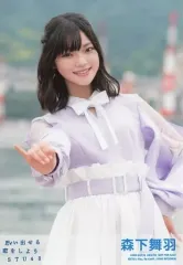 【中古】生写真(AKB48・SKE48) 森下舞羽/CD「思い出せる恋をしよう」通常盤(TypeA、B)(KIZM-667/8 669/70)封入特典生写真