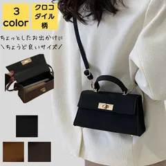 ショルダーバッグ レディース 斜めがけ 大人 軽量 小さめ 2way 上品 旅行 通勤 通学 高級感 通勤バッグ 通勤バック バック カバン ビジネス シンプル カジュアル おしゃれ きれいめ かわいい レトロ 20代 30代 40代 50代