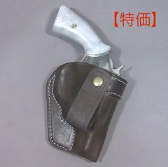 2025年最新】m36 ホルスターの人気アイテム - メルカリ
