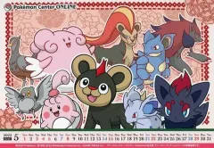 【中古】カレンダー 集合(進化前＆進化後) 2022年5月 月替わりカレンダー 「ポケットモンスター」 ポケモンセンターオンライン ミニゲーム景品