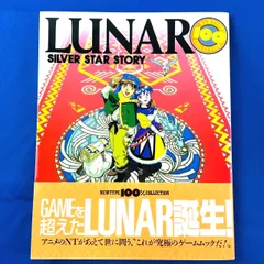 2024年最新】lunar silverの人気アイテム - メルカリ