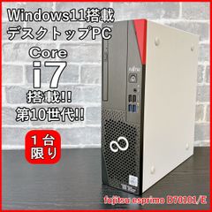 Core i7 デスクトップPCシリーズ】人気のi7搭載PCのみ集めました！