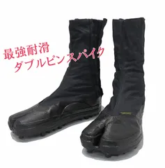日進ゴム 自力 JSシューズ8R 大馳8枚スパイク足袋のサムネイル