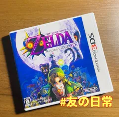 ゼルダの伝説 ムジュラの仮面 3D 3DS 49-31