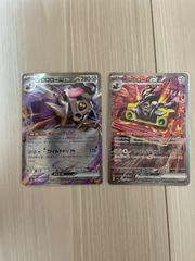 蟲神器 虫神器 SR R N スーパーレア レア ノーマル セット まとめ売り