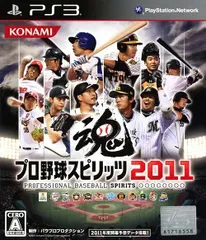 プロ野球スピリッツ2011 ／PS3／ゲーム【中古】