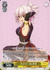 ヴァイスシュヴァルツ　女子の一面　祭里　SP  サイン ヴァイス 女子としての生活 祭里(サイン入り) SP ヴァイス 女子