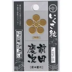 2025年最新】内側本金箔の人気アイテム - メルカリ