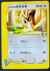 R団のニューラ 003/P psa10 R団のニューラ 003/P psa10 - メルカリ
