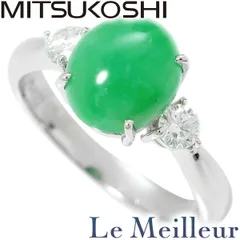三越 リング 指輪 翡翠 3.01ct ダイヤモンド Pt900 13号 MITSUKOSHI 中古 プレラブド 返品OKのサムネイル