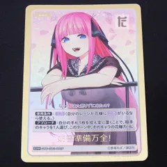 2025年最新】sdr 五等分の人気アイテム - メルカリ