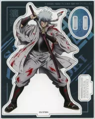 【中古】アクリルスタンド・アクリルパネル G.坂田銀時 アクリルスタンド -攘夷四天王- 「銀魂」 アニメイト限定