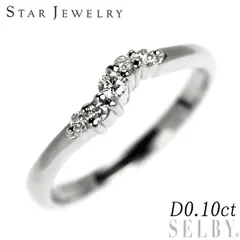 スタージュエリー Pt950 ダイヤモンド リング 0.10ct