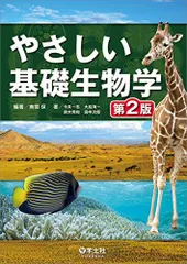 2023年最新】大島海一の人気アイテム - メルカリ