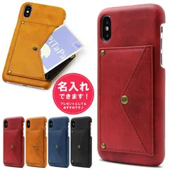 iPhone12mini【名入れ】カード入れ アイフォン PUレザー 薄型 背面 名入れ 韓国
