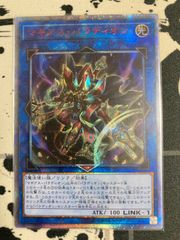 マギアス・パラディオン　20th シークレットレア　シク