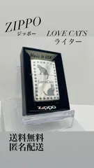 2023年最新】zippo ジッポー loveの人気アイテム - メルカリ