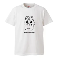 2026年最新】うにぐり tシャツの人気アイテム - メルカリ