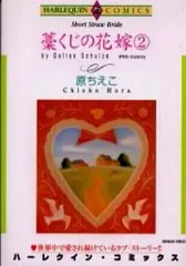 2025年最新】原ちえこの人気アイテム - メルカリ