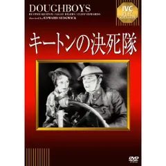 2025年最新】バスター・キートンの人気アイテム - メルカリ