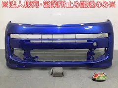 2025年最新】JC1 ライフ フロント バンパーの人気アイテム - メルカリ