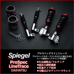 2025年最新】l700 車高調の人気アイテム - メルカリ