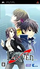 【中古-非常に良い】12RIVEN -the ψcliminal of integral-(通常版) - PSP