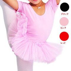 子供用 レオタード バレエ スカートなし 半袖 チュチュ シュシュ ドレス風 キッズ女の子ジュニア レッスン用ダンス衣装新体操スポーツ 100サイズ110 120 130 140 150 黒ブラック赤レッド ピンク体操用レオタード練習着★2