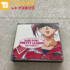 PlayStation1/プレイステーション1/プレステ1/PS1 XING エクシング DOKIDOKIPRETTYLEAGUE ドキドキプリティリーグ ソフト
