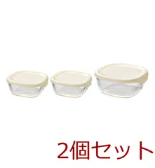 耐熱ガラス製保存容器Ｓサイズ2個Ｍサイズ1個オフホワイト 2セット