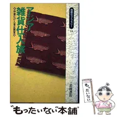 2024年最新】むげん堂の人気アイテム - メルカリ