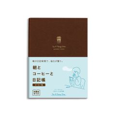 ダイゴー　 朝とコーヒーと日記帳＜コーヒー色＞ R2269