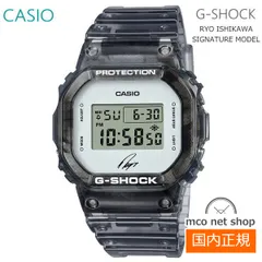 【未使用級】カシオ G-SHOCK GM-5600 石川遼コラボ CASIO 石川遼と“G-SHOCK”が初コラボ！彼へのプレゼントにいかが