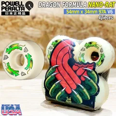 スケボー ウィール パウエルペラルタ POWELL PERALTA DRAGON FORMULA NANO RAT 54x34mm 97A V6 4個セット ドラゴンフォーミュラー