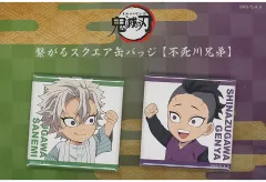 鬼滅の刃 全集中展 幕間画缶バッジ 不死川玄弥 幼少期 鬼滅の刃 全集中展 幕間画缶バッジ 不死川玄弥 神崎アオイ すみ