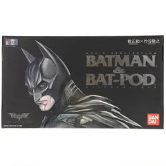 MOVIE REALIZATION BATMAN & BAT-POD(バットマン&バットポッド) 完成品 可動フィギュア バンダイ - メルカリ