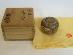 伝統工芸九谷焼　　香炉　青粒鉄仙　竹隆窯（北村隆） 伝統工芸九谷焼 香炉 青粒鉄仙 竹隆窯（北村隆） - メルカリ