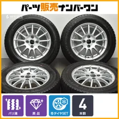 2025年最新】スタッドレスタイヤ ホイール 4本セット 175/65R14 2025年最新】スタッドレスタイヤ ホイール 4本セット 175/65R14