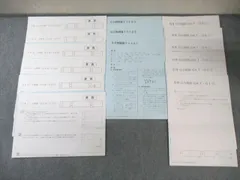 2026年最新】gs特訓の人気アイテム - メルカリ