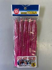 下田漁具　アコウ　メヌケ　ベニアコウ専用クラゲ　5号