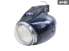 【破損無し！】FET 汎用 フォグ フォグランプ フォグライト 片側 プロジェクター 棚2O23