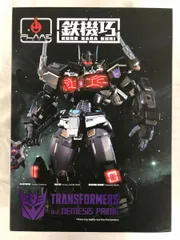新品未開封　 鉄機巧 ドリフト ボーナスパーツ付き 株式会社フレイムトイズ FLAMETOYS CO.,LTD | 鉄機巧 KURO KARA