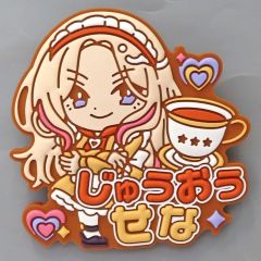 学園アイドルマスター きゅるぽっぷん おなまえラバーバッジ 姫崎莉波